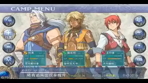 伊苏树海武器测试任务2插图1