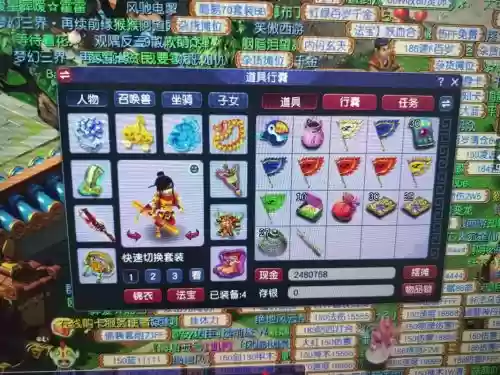 梦幻西游多少级飞升号插图