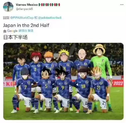 半场小阵容插图1