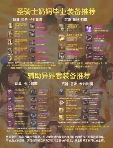 85级百花史诗武器插图