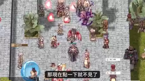 仙境传说双洞装备损坏插图1