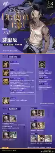 龙族时间职业技能插图1