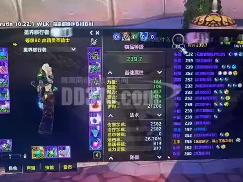 dnf魔兽副本能升级什么装备吗插图