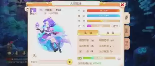 梦幻西游手游账号下角色删除插图