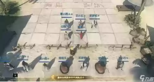 豪侠棋阵容_1插图1