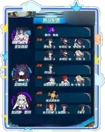 深渊33攻略插图