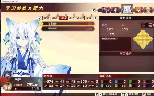 妖精剑士F装备怎么得插图1