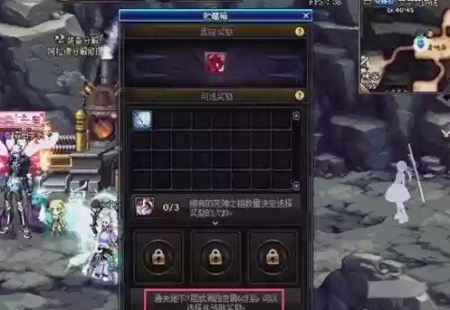 dnf眩晕之塔武器插图