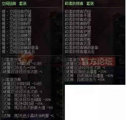 驱魔90带什么装备_1插图1
