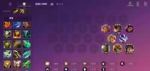 神将塔阵容插图