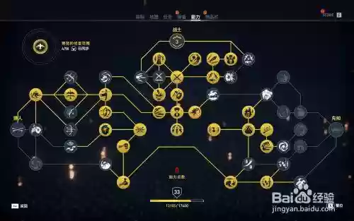 刺客教条起源技能分析_1插图1 刺客教条起源技能分析_1插图1