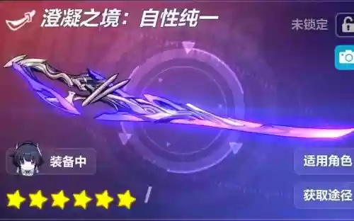 崩三鹦鹉冲击带什么武器圣痕插图