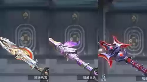 穿火s11赛季武器_1插图