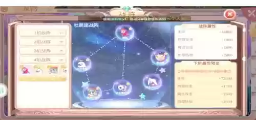 宠物阵容搭配选择插图