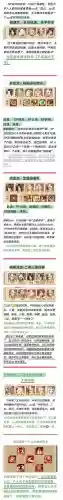 全民白虎阵容_1插图