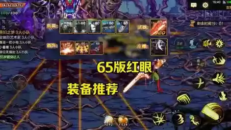 哥布林罐子给红眼换什么武器好_1插图
