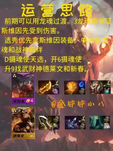 摄魂乌鸦阵容_1插图