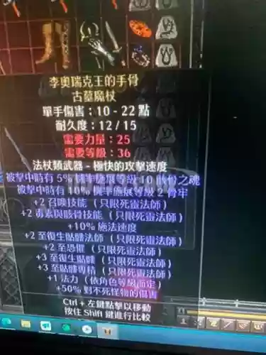 古墓10武器继承吗插图1
