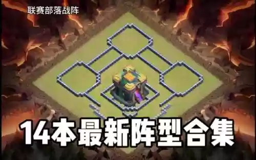 大佬防守阵容插图1