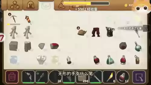 传送门骑士武器_1插图