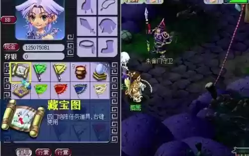 梦幻群侠传5人宝宝技能插图