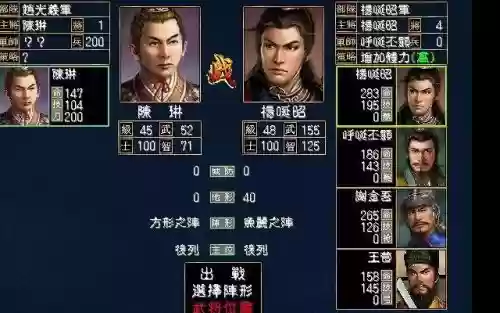 三国群英传杨家将传奇技能插图1
