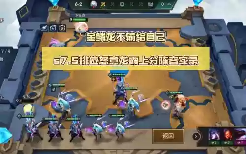 怒意全阵容插图1