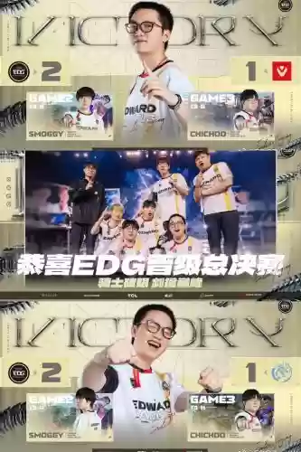 ym夺冠阵容插图