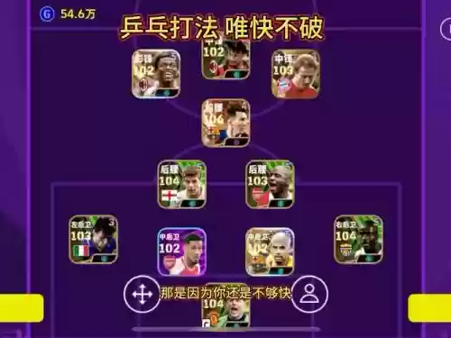 天梯阵容4222插图1
