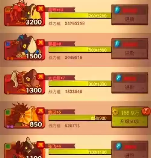 最强阵容2023插图1