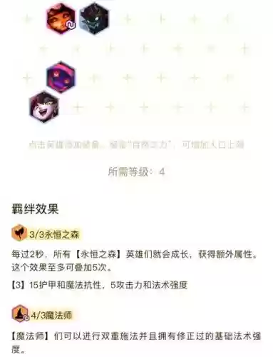 龙王阵容云顶_1插图1