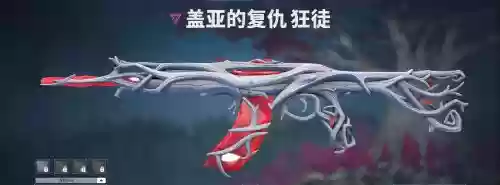 盖亚的复仇英雄攻略_1插图 盖亚的复仇英雄攻略_1插图