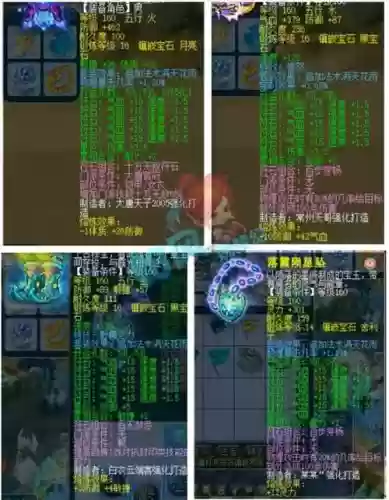 神木林武器打什么符石_1插图