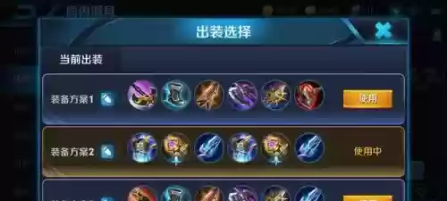 荆轲出暴击装备最厉害插图1