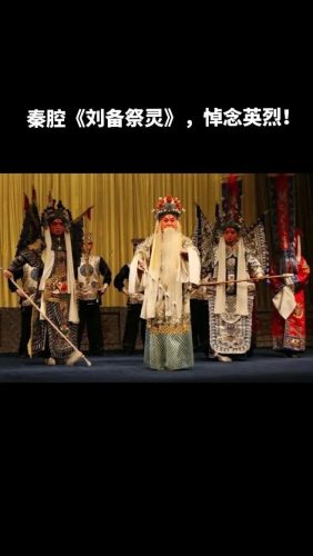 刘备纪灵阵容插图