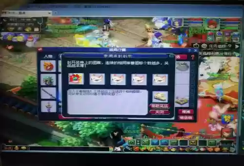 梦幻天眼珠打装备插图