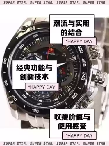 卡西欧550攻略插图1