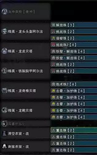 怪物猎人重弩技能搭配_1插图1