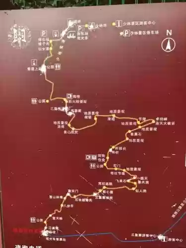 侠客前传少林寺攻略插图1