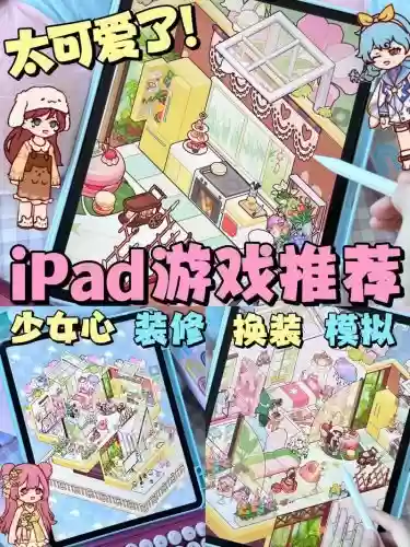 少心游戏攻略插图