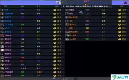 战棋allstar阵容插图