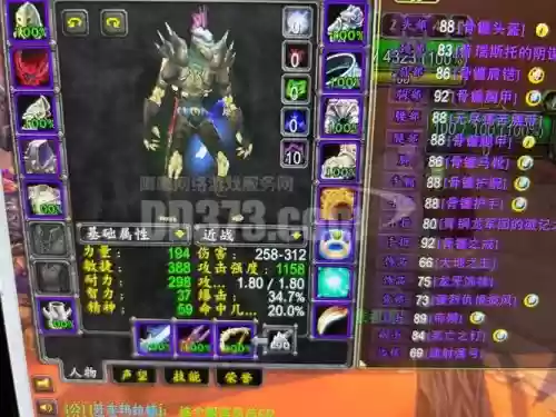 魔兽世界7.2dh毕业装备插图1