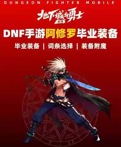 瞎子是先升级b套还是武器插图