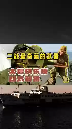 二战前线2带什么武器好玩插图