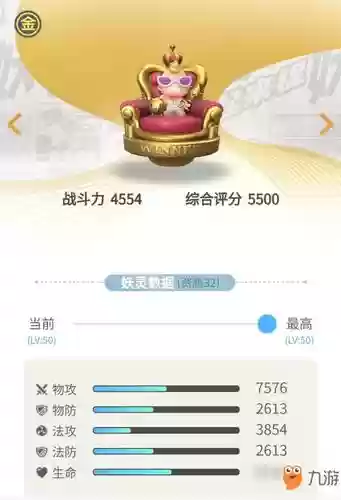 攻略人生赢家系统下载安装插图