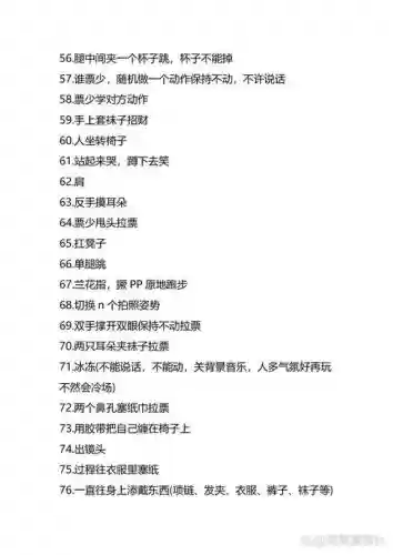 pk快速偷学技能插图