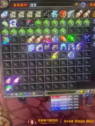 dk竞技场装备插图1 dk竞技场装备插图1