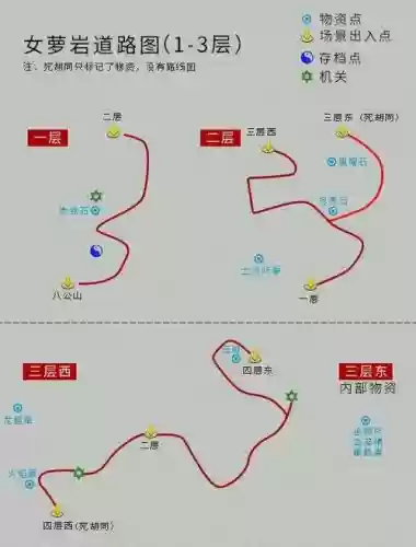 仙剑四地图详细攻略插图