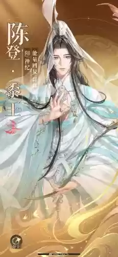 清明蝶阵容搭配插图1