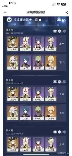1金阵容_1插图